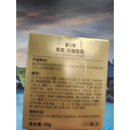 入手分析同仁堂同仁堂美白祛斑霜50g质量是不是很好，绝对的真实点评分享