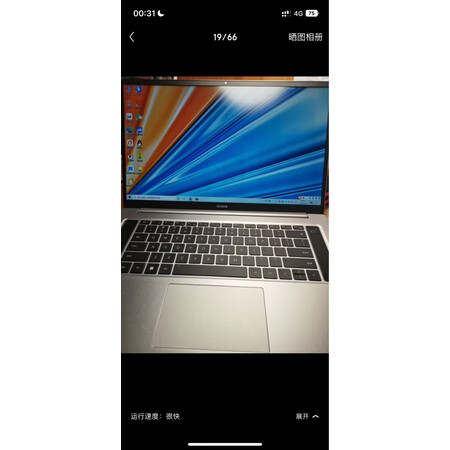 内幕吐槽荣耀MagicBook 14 15锐龙版笔记本谁用过没有呢？感觉真的不行吗！