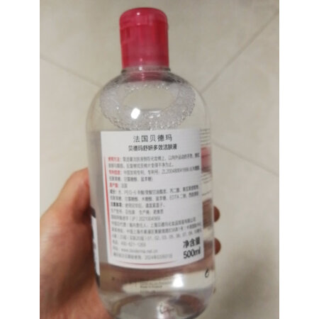 内行人吐槽贝德玛卸妆使用感受如何呢？告知两周经验分享！