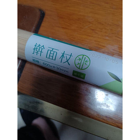 入手剖析双枪擀面杖真实反馈如何？是否值得入手！