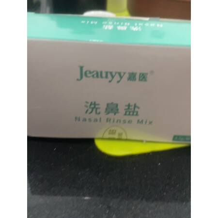 真实感受嘉医洗鼻盐真实感受评测？谁知道呀，进来说说感受！