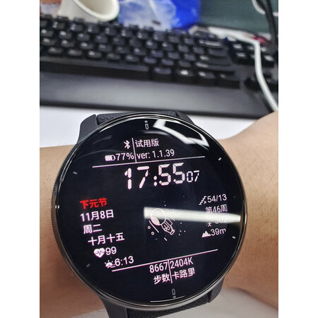 入手说下佳明venu2plus和245对比哪个好用些？有没有区别？大家参考一下！