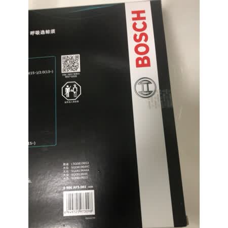 优缺点感受博世0986AF3256用起来靠谱吗，质量揭秘分享必看