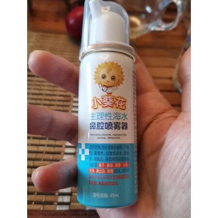 对比使用分享小葵花鼻喉护理性价比高吗，真相吐槽内情
