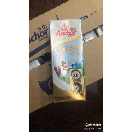 入手体验安佳卓冉有机牛奶礼盒质量好吗，行业大佬评测曝光揭秘