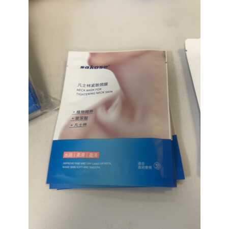 参考体验sakose颈部护理美颈霜优缺点如何，初次感受半年评价