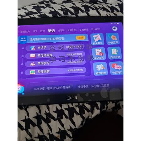 口碑反馈小度g16和g12区别大不大?哪个好用些?真实体验诉说