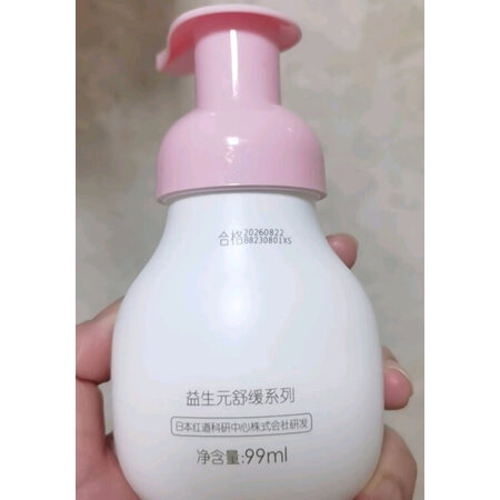 用后吐槽红色小象婴童护肤用户反馈好吗，用过的来介绍