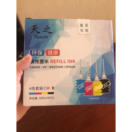 高手曝光天之TZ-CANON墨水 30ML 黄色性价比高不高呢，吐露实情曝光使用心得