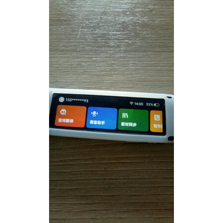 网友曝光有道（youdao）YDP031究竟如何呢，图文剖析真相