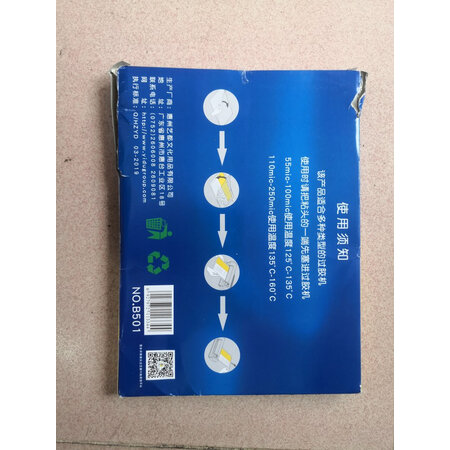大家点评千帆（SAILS）装订/封装机评测划算不划算，纠结要不要买