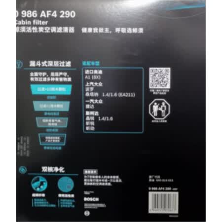 亲身揭秘博世0986AF5180质量靠谱吗，质量真实揭露