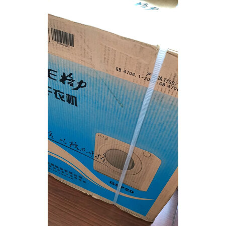 大家评测格力GSP20真的好不，不用的有没有