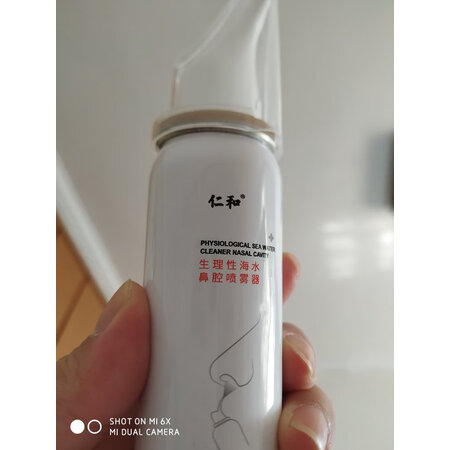 说说使用感受仁和鼻喉护理真实情况如何，评测口碑可以参考