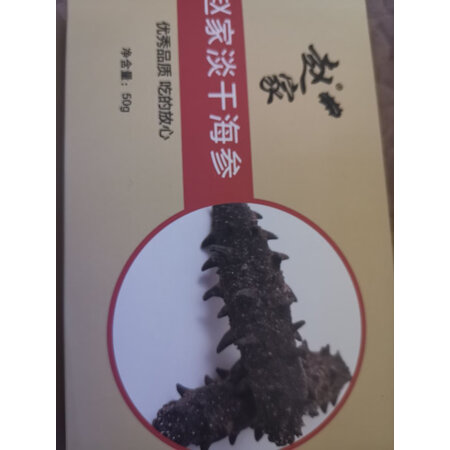 探索吐槽赵家优品系列评测感觉真的好吗，了解二星期感受分享
