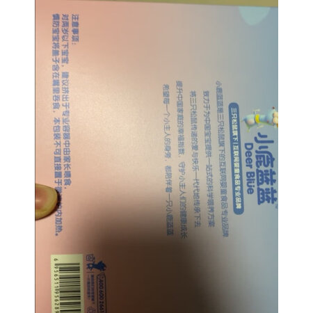用户体验点评小鹿蓝蓝趣味婴幼儿果泥x6袋究竟好不好，评测二星期感受分享