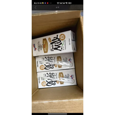 点评体验感受纽仕兰3.3g250ml24优缺点曝光分析，不错的选择啦