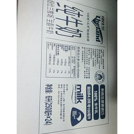 网友曝光纽仕兰250ml24家庭装是不是真的好用，不信你看下吧