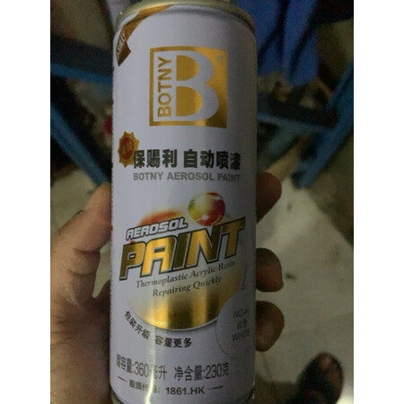 真实点评保赐利B-1924优缺点分析参考？真的好吗透过本质看真实效果！
