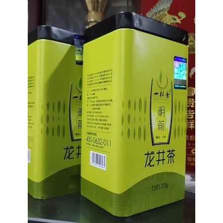 用户点评一杯香 明前龙井茶125g2盒评测优缺点，对比爆料评测
