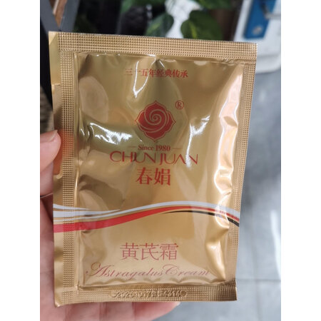 详细内幕剖析春娟乳液/面霜内幕分析测评，真相爆料评测