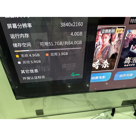 反馈TCL65Q10G质量会不会很好？交流三周感受告知！