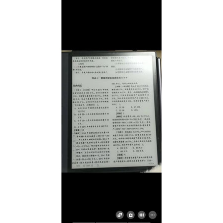 综合说说掌阅smart air和pro有什么区别？哪款好？使用十天感受曝光！