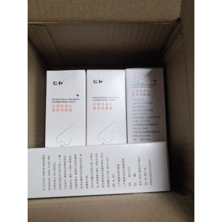 说说使用感受仁和鼻喉护理真实情况如何，评测口碑可以参考