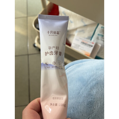说说真实点评十月结晶孕产妇洗护可以买不？告知一周真相分享！