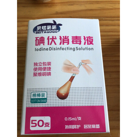 探索吐槽贝塔果果家庭护理用后两个月感受，真的好吗透过本质看真实效果