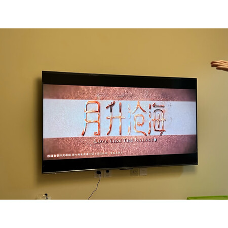 评论使用一下TCL 75Q10G平板电视是不是真的好呢？分享一个月感受告知！