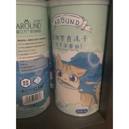 参考曝光爱立方爱立方小鲜肉冻干-鸭小胸口碑评分如何，详细剖析曝光