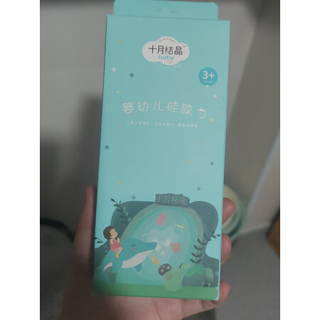 全新评测揭秘十月结晶软头硅胶软勺好吗怎么样？使用两星期真相分享！