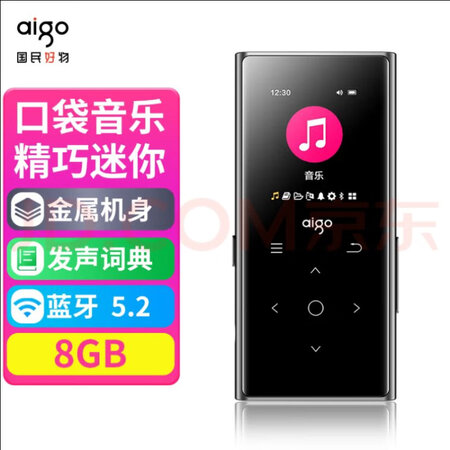 深入吐槽爱国者MP3-801划算不划算，深度测优缺点