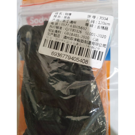 谈谈使用评测IQGD7004一双装鞋带参数如何？了解两周感受告知！