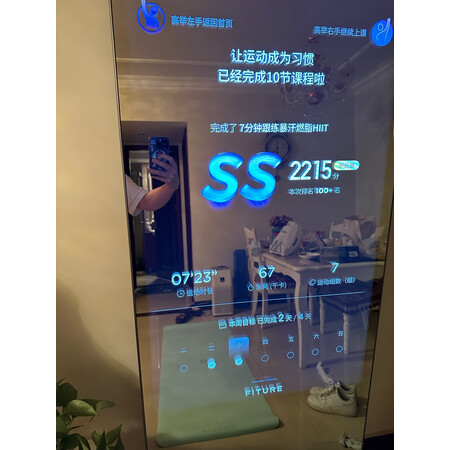 口碑体验fiture魔镜旗舰版和尊享版哪款好用些？有啥区别？老铁了解告知