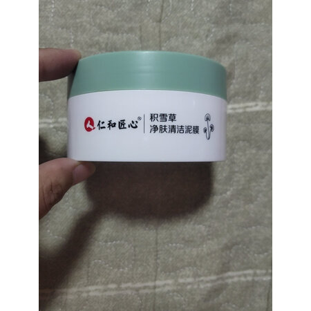 仁和匠心仁和清洁泥膜质量是不是很好-仁和匠心仁和清洁泥膜质量反馈及性能评测_http://www.meifudie.com_好物_第4张
