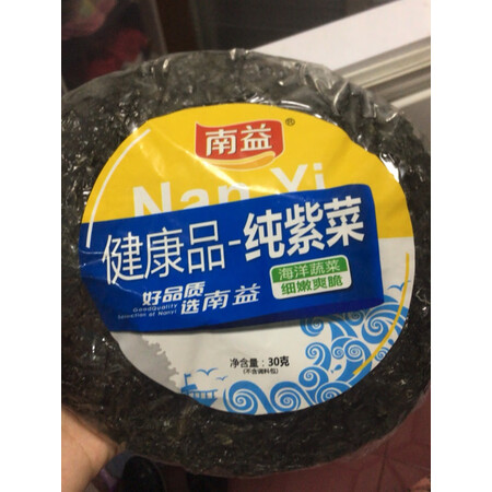 对比体验南益南北干货质量如何呢，谁知道内幕呀