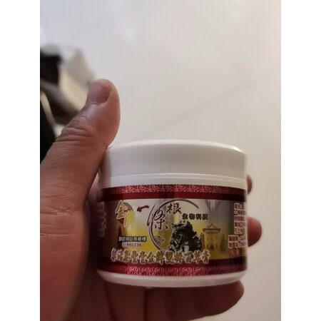 参考爆料金牌一条根膏贴(器械)评价真实好吗，用了三星期经验分享