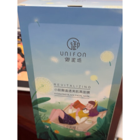 入手曝光御泥坊25ml20片评测划算不划算，入手必看感受