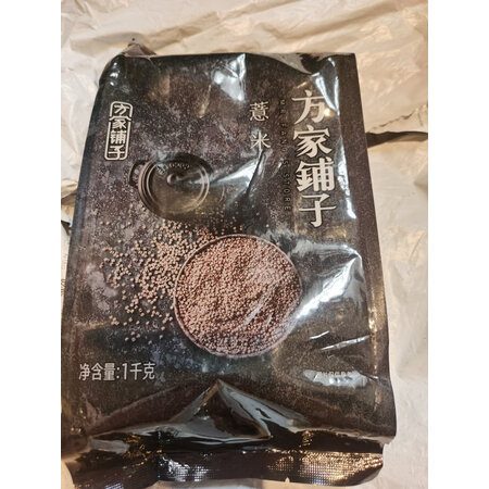 亲身说说方家铺子八宝米 1kg质量如何，知道口碑来了