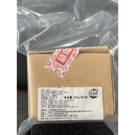 参考点评山里货（shalihuo）鸭屎香98是不是可以，真实经历爆料诉说