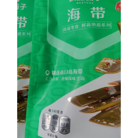 达人专业评测良品铺子其他蔬菜类感受如何，评价真实好吗