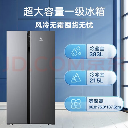 质量评测报告云米BCD-598WMSA使用后感受怎样，全新优缺点探讨评测