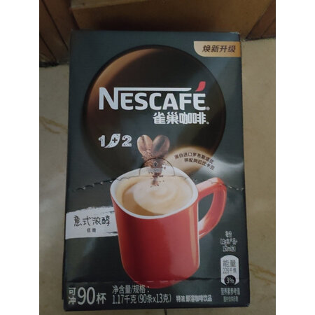 了解体验雀巢（Nestle）咖啡口碑如何，优缺点探讨评测揭秘