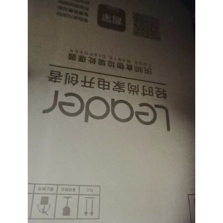 看看吐槽海尔（Haier）垃圾处理器价格是多少，告知一周心得分享