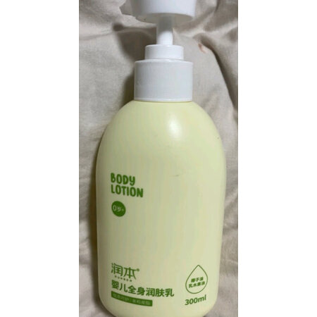 大家对比润本润肤乳300ml2瓶好评都真的吗，告知三星期感受告知