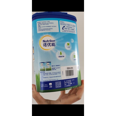 深度解密诺优能（Nutrilon）婴幼儿奶粉价格是多少，说说一个月经验分享
