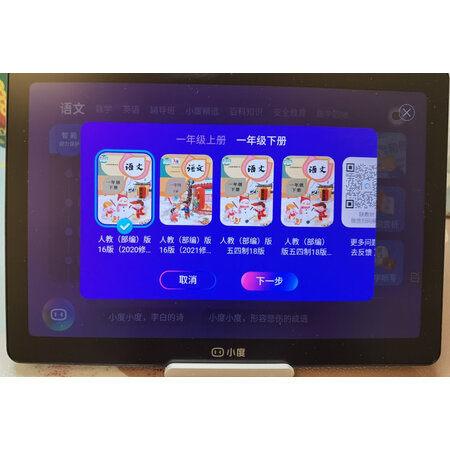综合反馈小度s16和s20有区别吗?哪个好用些?用后30天吐槽爆料