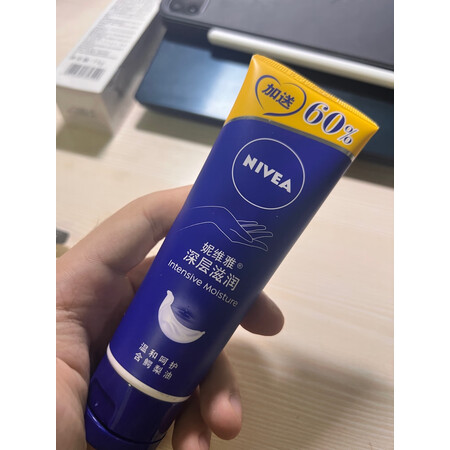 深度说说妮维雅护手凝露海洋精华真实使用心得，全方位测评解密